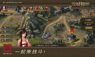 三国剧本最新爆料,揭秘最新剧本中的惊天秘密与英雄传奇