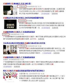 海门网红爆料新闻事件,揭秘背后惊人真相