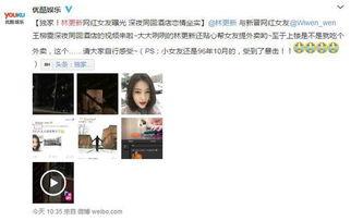 最新网红爆料网,揭秘娱乐圈惊人内幕！